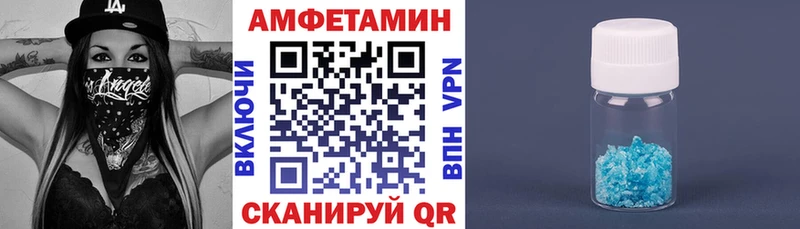 Амфетамин Premium  мега ССЫЛКА  Фролово 