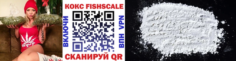 гидра ONION  Фролово  Cocaine Эквадор  магазин продажи  