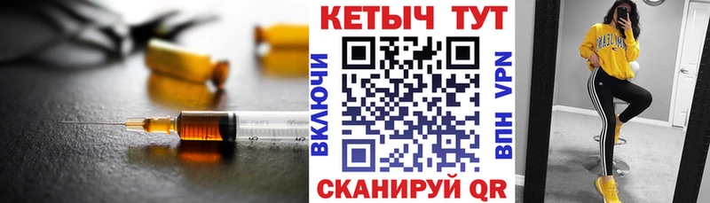 Кетамин ketamine Фролово