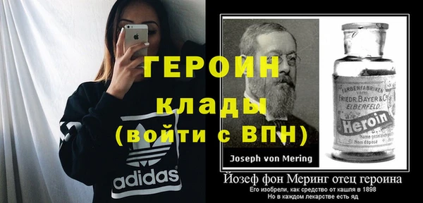 альфа пвп VHQ Беломорск