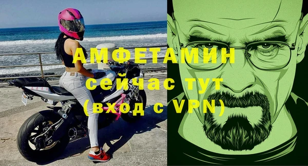 альфа пвп VHQ Беломорск