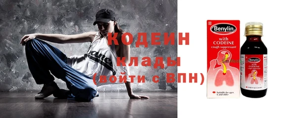 тгк Осинники