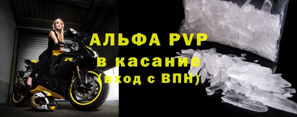 тгк Осинники