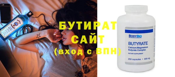 альфа пвп VHQ Беломорск