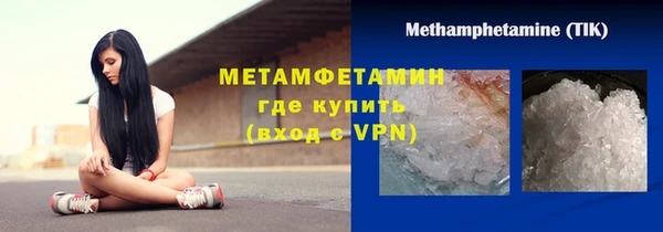 альфа пвп VHQ Беломорск