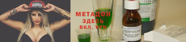 гидропоника Белоозёрский