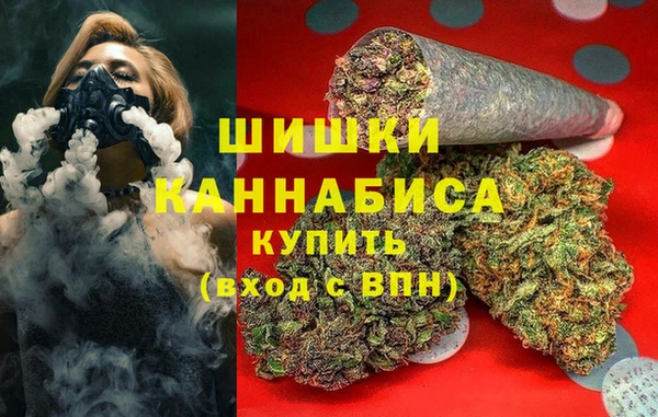 альфа пвп VHQ Беломорск