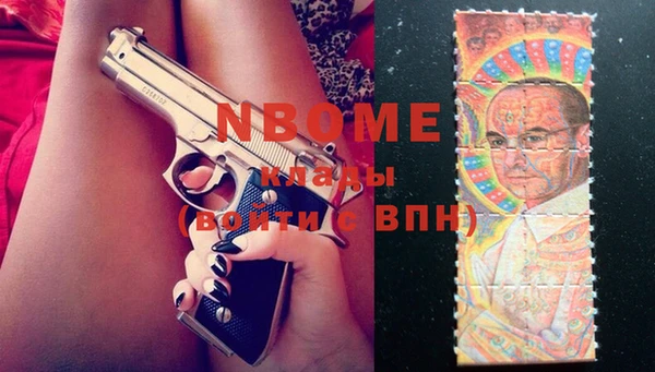 мдма Белокуриха