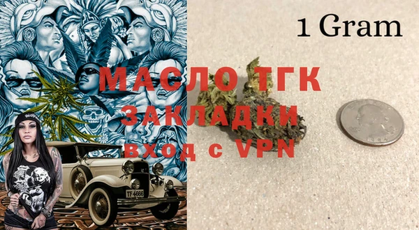 альфа пвп VHQ Беломорск