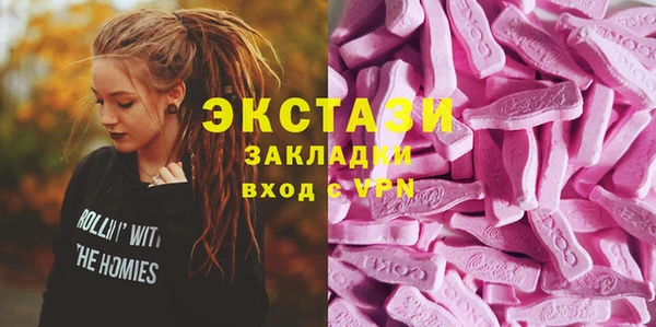 мдма Белокуриха