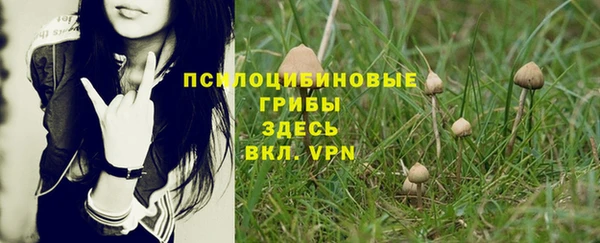альфа пвп VHQ Беломорск