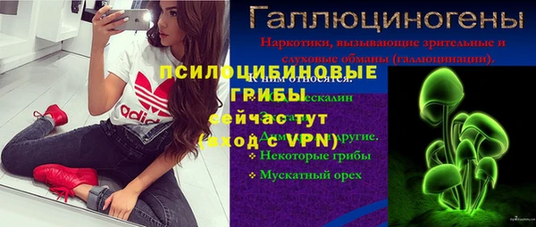 альфа пвп VHQ Беломорск