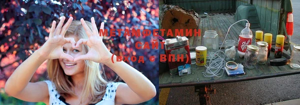 альфа пвп VHQ Беломорск
