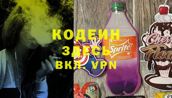альфа пвп VHQ Беломорск