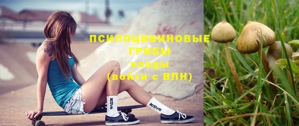альфа пвп VHQ Беломорск