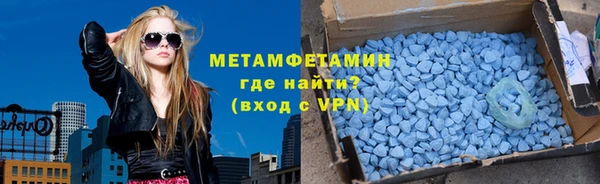 альфа пвп VHQ Беломорск