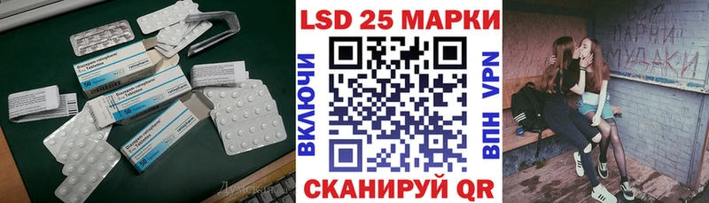 LSD-25 экстази кислота  KRAKEN зеркало  Фролово 