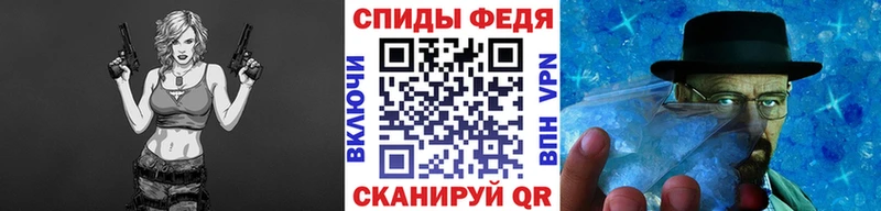 МЕТАМФЕТАМИН витя  Фролово 