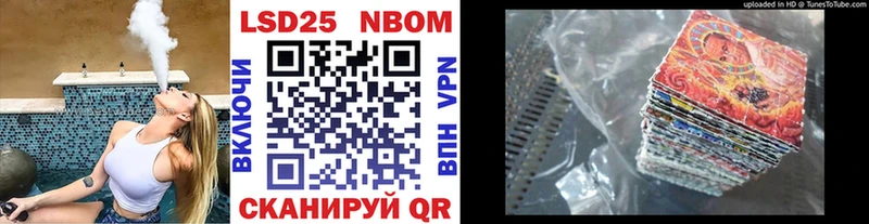 Марки 25I-NBOMe 1,8мг kraken ТОР Фролово