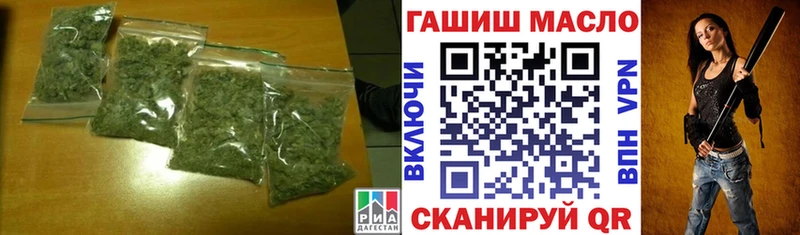 ТГК жижа  omg ТОР  Фролово 
